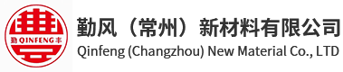 东莞市鑫汇金属材料有限公司